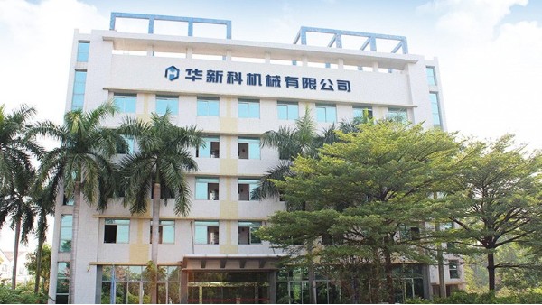 華新科-一站式機械加工服務(wù)